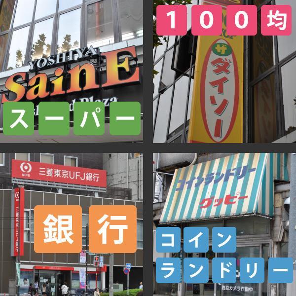 Hotel Suntargas Otsuka Tokyo Dış mekan fotoğraf