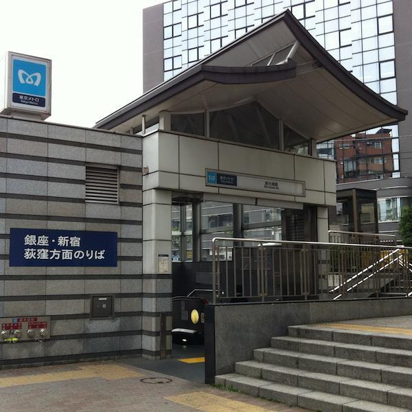 Hotel Suntargas Otsuka Tokyo Dış mekan fotoğraf