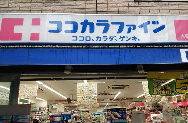 Hotel Suntargas Otsuka Tokyo Dış mekan fotoğraf