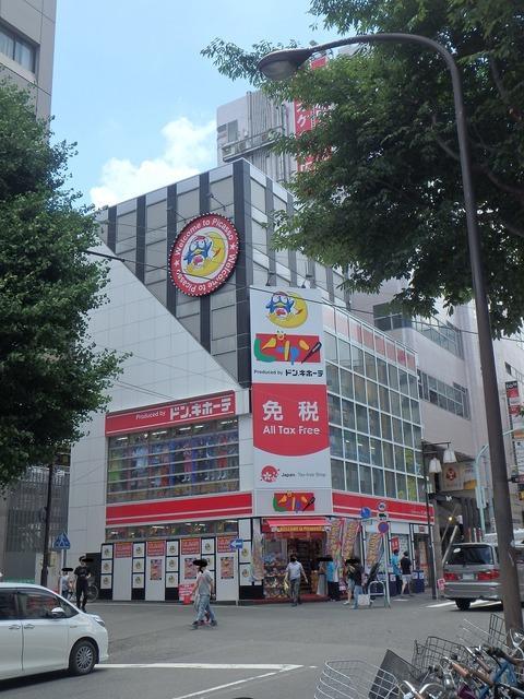 Hotel Suntargas Otsuka Tokyo Dış mekan fotoğraf