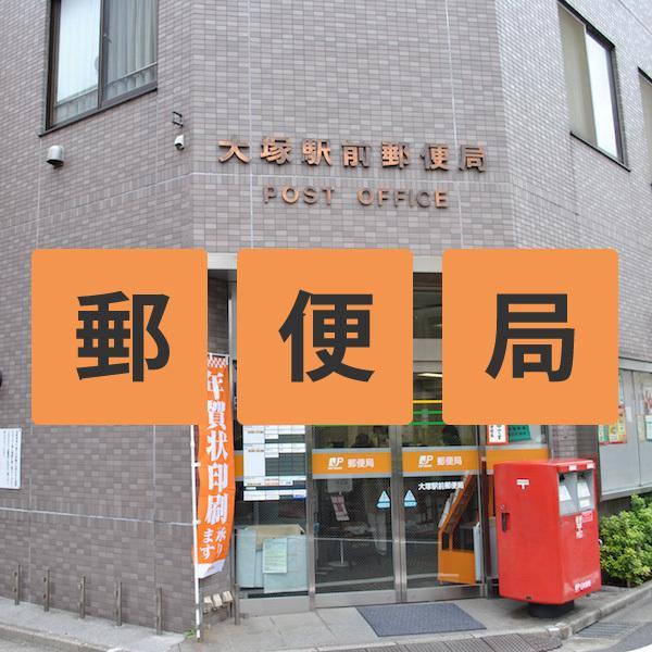Hotel Suntargas Otsuka Tokyo Dış mekan fotoğraf