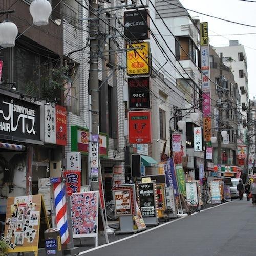 Hotel Suntargas Otsuka Tokyo Dış mekan fotoğraf
