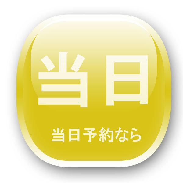 Hotel Suntargas Otsuka Tokyo Dış mekan fotoğraf