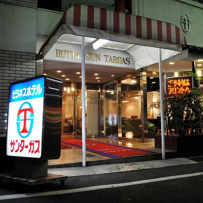 Hotel Suntargas Otsuka Tokyo Dış mekan fotoğraf