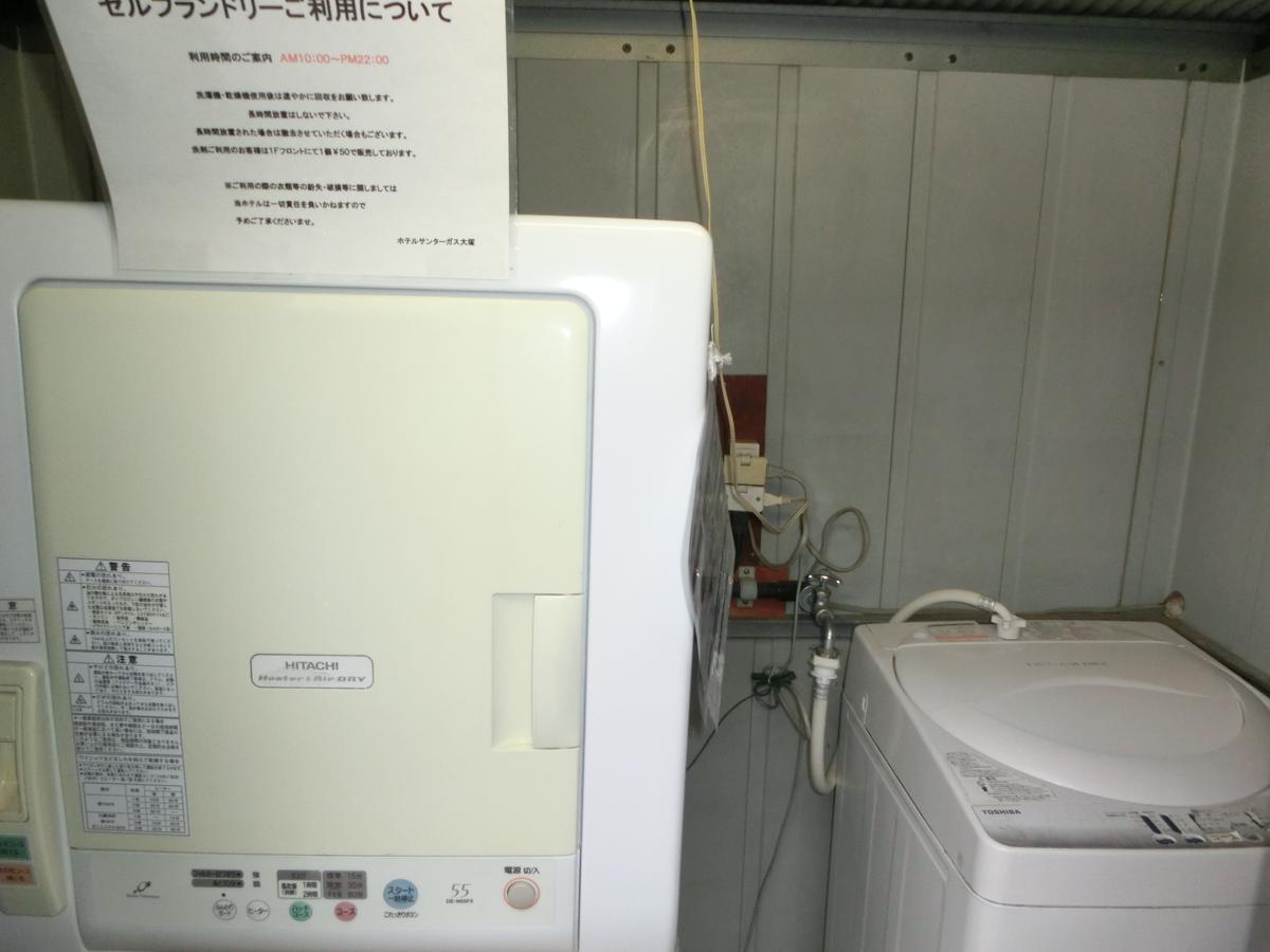 Hotel Suntargas Otsuka Tokyo Dış mekan fotoğraf